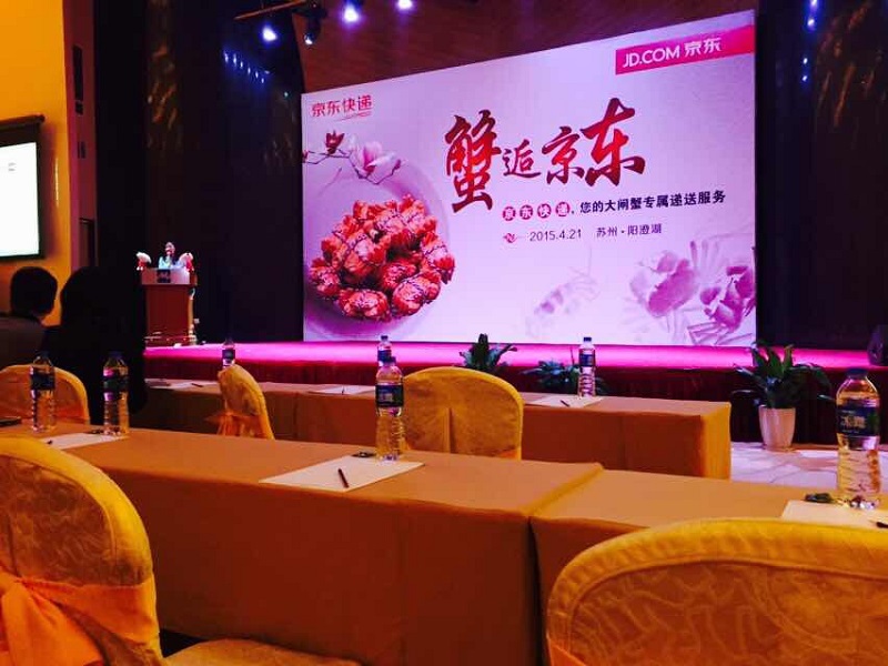 蟹逅京东会场照片