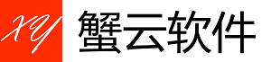 蟹云软件