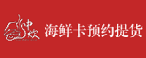 中炊