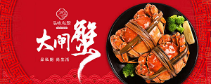 品味私厨