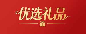 裕恒泰