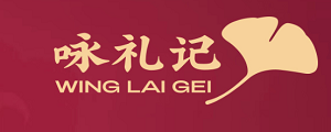 詠禮记