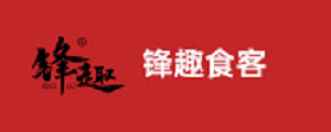 锋趣食客