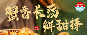 长荡湖